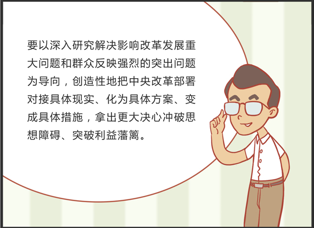 国强家富日日新 龙腾虎跃前程锦是什么生肖仔细释义、解释与落实、深度解答解释落实